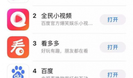百度短视频,探索百度平台上的创意瞬间