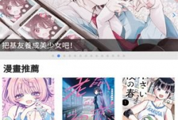 免费看动漫的软件,揭秘免费看动漫的软件攻略