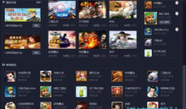 91y电竞全民游戏直播平台,打造全民电竞娱乐新天地